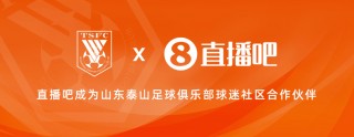 足球体育直播(极速足球体育直播)