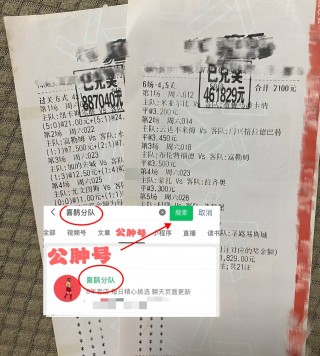 最准确的足球比分预测(最准确的足球比分预测软件下载)