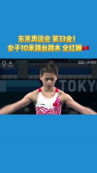 2021年东京奥运会直播(2021东京奥运会直播回放完整版)