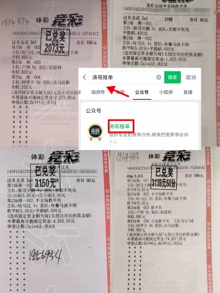 瑞超2022最新比分及积分榜(瑞超2022最新比分及积分榜单)