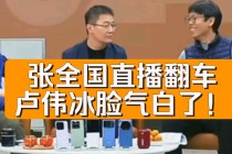全国卫视直播大全(全国卫视台直播在线)