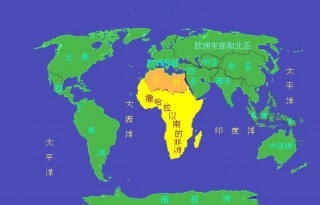 非洲有哪些国家(欧洲有哪些国家)