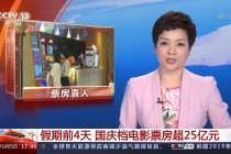 电视在线直播(全球电视在线直播)