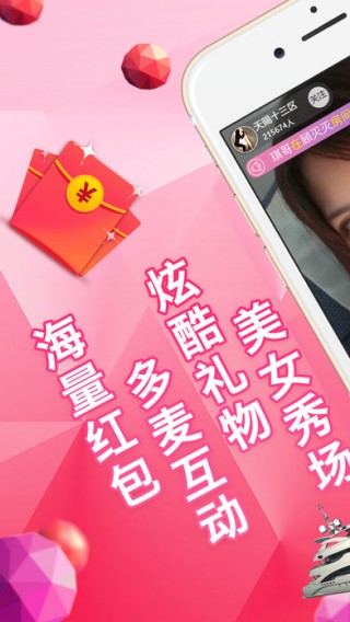 a直播的简单介绍