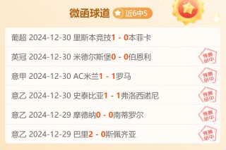 英超球队排名榜(英超球队排名榜最新)