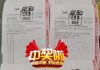 500万足球彩票官网(500万足球彩票官网下载)