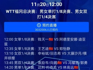 cctv5+体育直播现场直播(cctv5+体育直播现场直播节目单)
