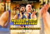 热火vs掘金直播在线观看(热火vs鹈鹕今日直播在线观看)