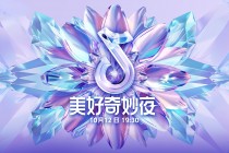 北京卫视直播(北京卫视直播节目表)