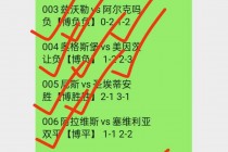 皇家马德里vs西班牙人(皇家马德里vs西班牙人比分30)