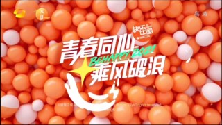 湖南卫视回放(湖南卫视回放免费观看与君歌)
