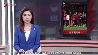 尤文图斯直播免费观看的简单介绍