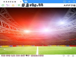 nba直播cctv5在线直播(nba直播cctv5直播在线观看)