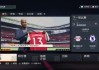 fifa23免费下载(FIFA23免费下载最新版本更新内容)
