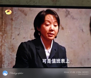 湖南卫视电视剧(2024湖南卫视电视剧)