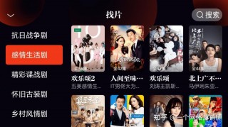 片多多免费观看高清电影(大地资源在线观看免费高清)