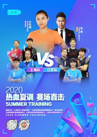 上海体育直播(上海体育直播吧)