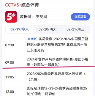 央视综合频道直播(cctv1央视综合频道直播)