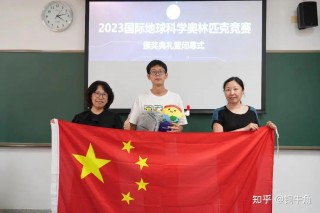 如何参加奥林匹克竞赛(怎么可以参加奥林匹克竞赛)