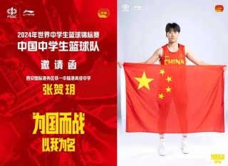 世界女子篮球锦标赛(世界女子篮球锦标赛中国)