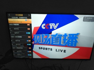 辽宁卫视体育频道直播(辽宁卫视体育频道直播,辽篮)