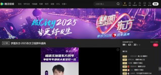 东方卫视直播回放入口(东方卫视直播回放入口在哪)