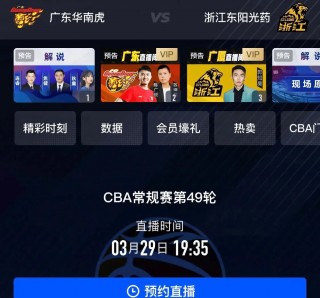 腾讯nba视频直播大厅(腾讯nba直播无插件在线观看)
