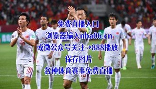 今天中超联赛直播(今天中超联赛直播梅家客站对上海海港)