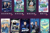 足球世界杯直播现场直播(足球世界杯直播现场直播乌克兰)