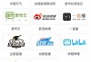 直播平台有哪些(海外直播平台有哪些)