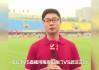 五星体育频道直播在线观看(五星体育频道直播在线观看高清手机版下载)