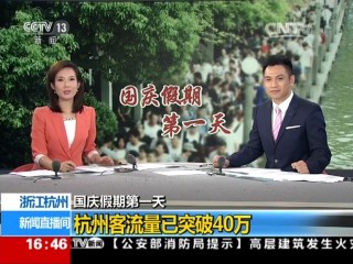 cctv中央一台直播(cctv6中央一台直播)