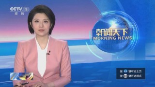 高清电视直播(高清电视直播安装包apk)