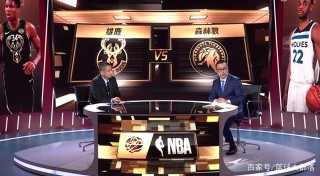 nba腾讯体育免费直播(jrs直播无插件直播在线观看)
