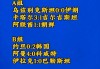 2010世界杯比赛结果表全部(2010世界杯完整赛程及结果记录)