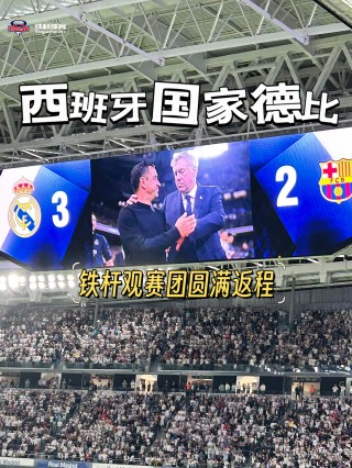 巴萨欧冠赛程(20242025欧冠赛程表时间)