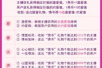 秀色直播怎么下载(秀色直播下载要钱吗)