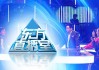 东方卫视在线直播入口(东方卫视直播在线高清)