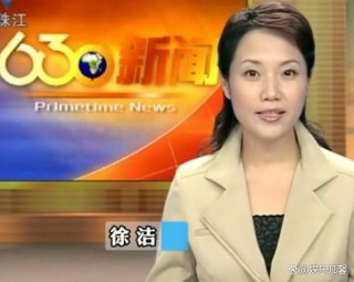 珠江电视台直播珠江频道(珠江电视台直播珠江频道电视剧陌上花又开)