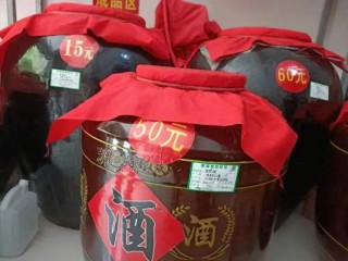 散装白酒代理(散装白酒代理加盟费多少)，散装白酒代理费用揭秘，加盟需要多少成本？，散装白酒代理费用全揭秘，加盟成本一网打尽