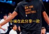 24看球直播nba直播(24看球网jrs低调看nba直播)