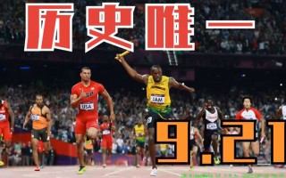 人类永远跑不进9秒(人类永远跑不进9秒怎么办)