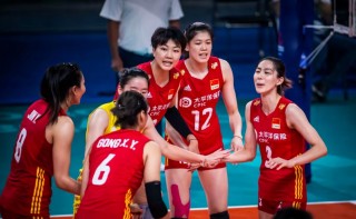 中国女排最近的比赛(中国女排最近的比赛赛程)