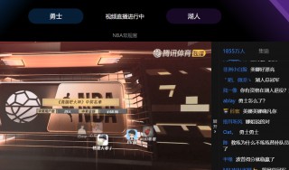 纬来nba直播免费(nba纬来高清直播jrs无插件)