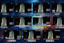 卫视在线直播回看大全(卫视在线回放)