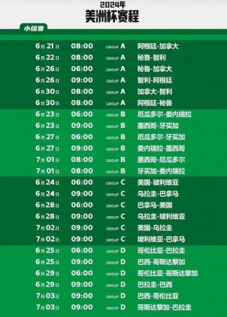 中央八套节目表(中央八套节目表直播在线观看)