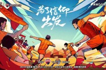 广东体育频道粤语在线直播(广东体育手机版高清在线直播粤语)