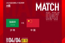 雷速比分足球(188雷速比分足球)