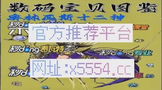 大赢家比分网手机版(大赢家比分网官网大赢家体育)，大赢家比分网手机版涉嫌违法犯罪问题，大赢家比分网手机版涉嫌违法，引发关注
