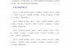 排球赛事2023赛程(排球赛事2023赛程直播)